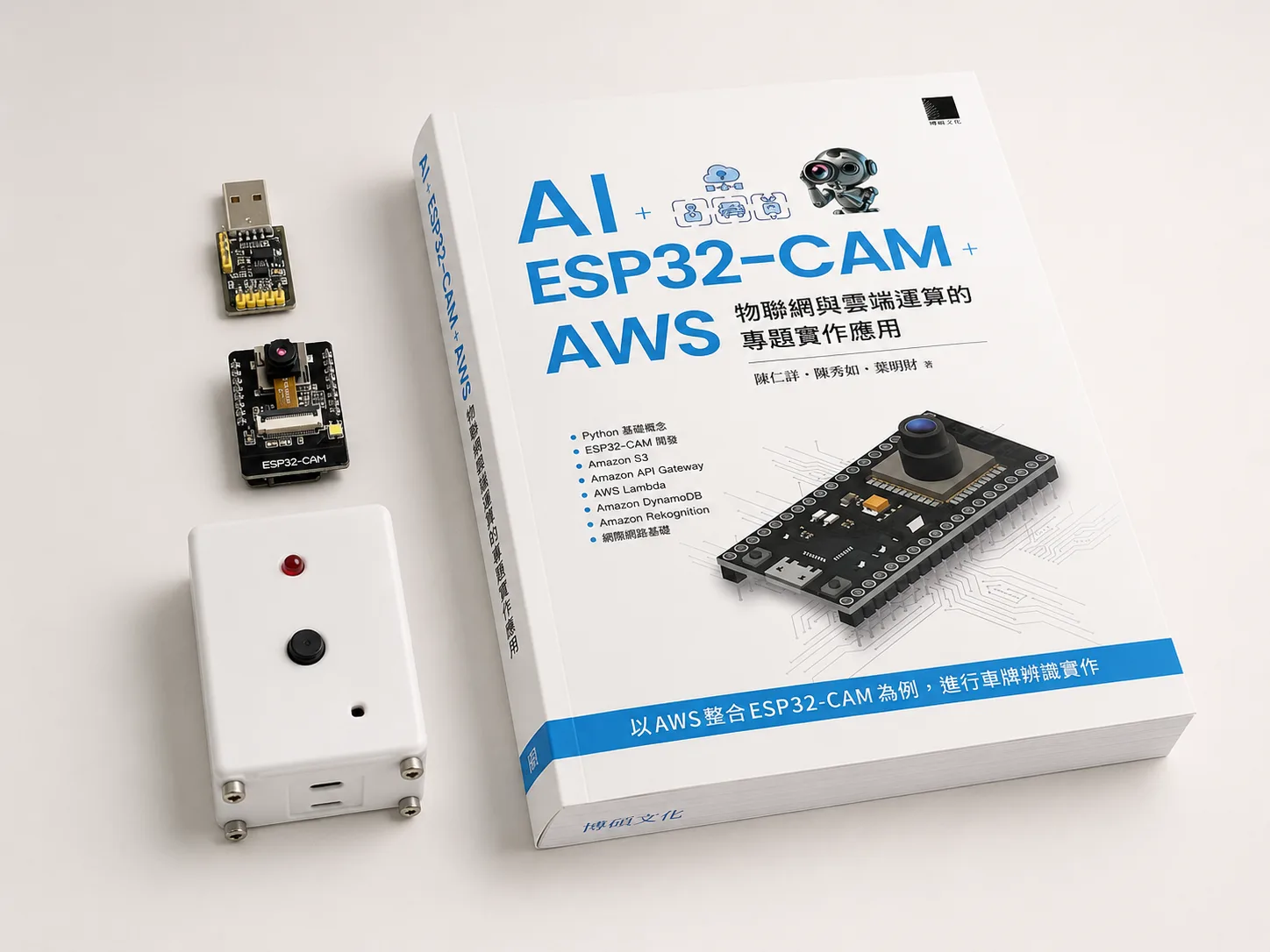 電機工程作品 1 大圖